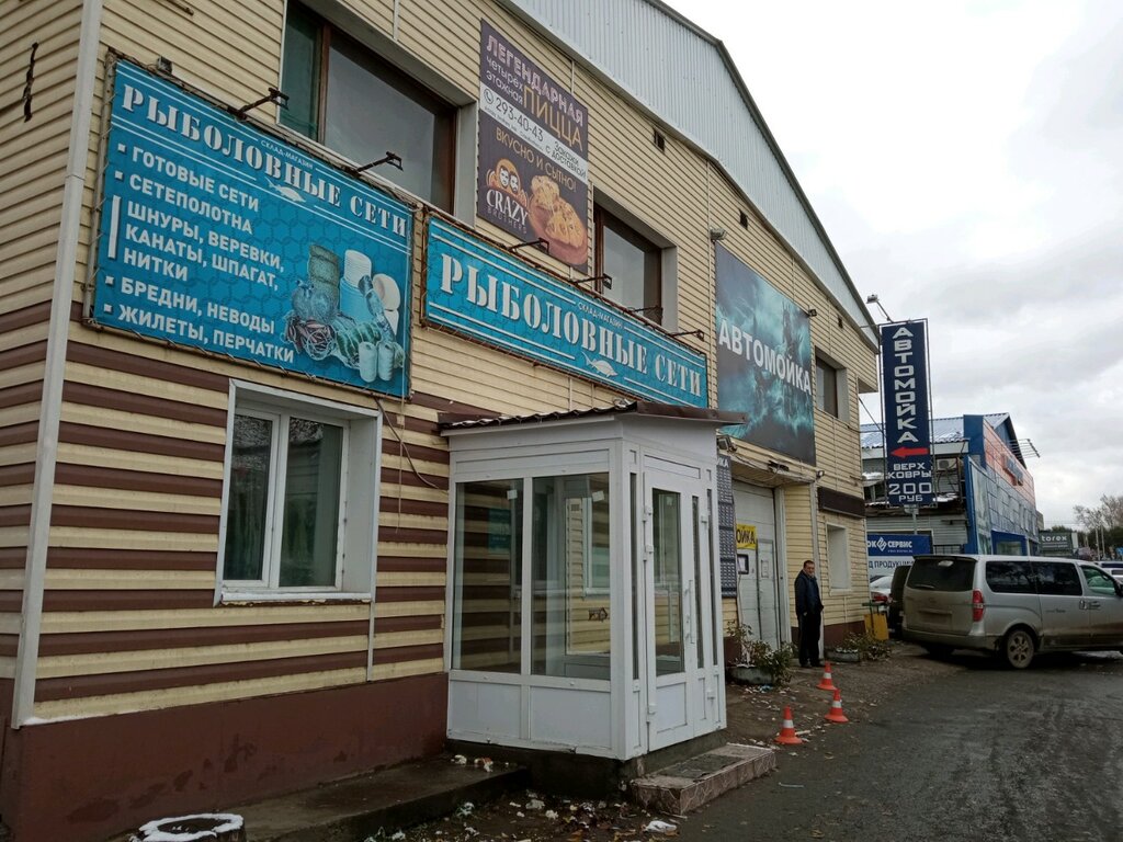 Магазин Рыболовные Сети Красноярск