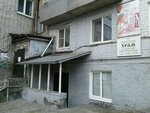 Prikhod vo imya Svyatogo velikomuchenika Georgiya Pobedonostsa (Kaspiyskaya ulitsa, 27А), sunday school