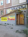 Телеателье (Krasnopolyanskaya Street, 36) ، إصلاح الأجهزة
