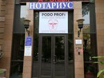 Notary Esentemirova G. K. (Zenkov Street, 59), notaries
