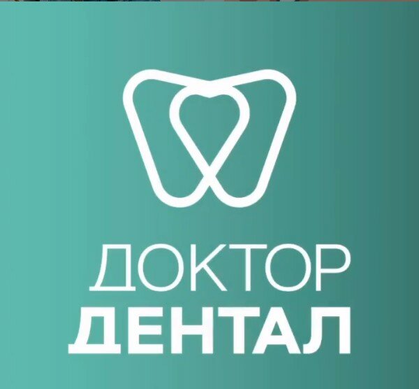Доктор Дентал