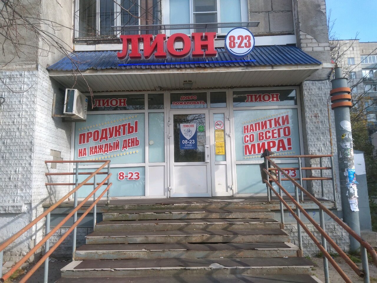 Победа ул тургенева 39 фото