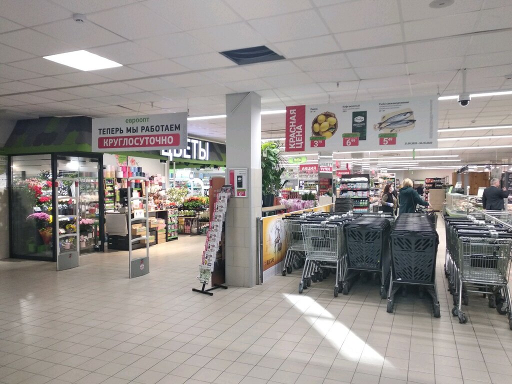 Продуктовый гипермаркет Евроопт, Минск, фото