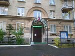 Munitsipalnoye obrazovaniye okrug Svetlanovskoye, Otdel opeki i popechitelstva (Toreza Avenue, 35к2), social service