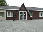 Alyans-V (Volgograd, Domostroiteley Street, 17) ، توابل ومكونات غذائية