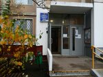 Territorial'nye organy Mvd Rossii (Akademika Korolyova Street, 8к2), police department