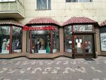 Dilizhans-Shou (Nazarbayev Avenue, 42), rental