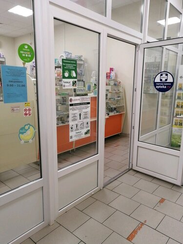 Pharmacy Ваша дежурная аптека, Belgorod Oblast, photo
