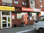 Berezhnaya apteka (Moskovskiy Tract Street, 143к5), pharmacy