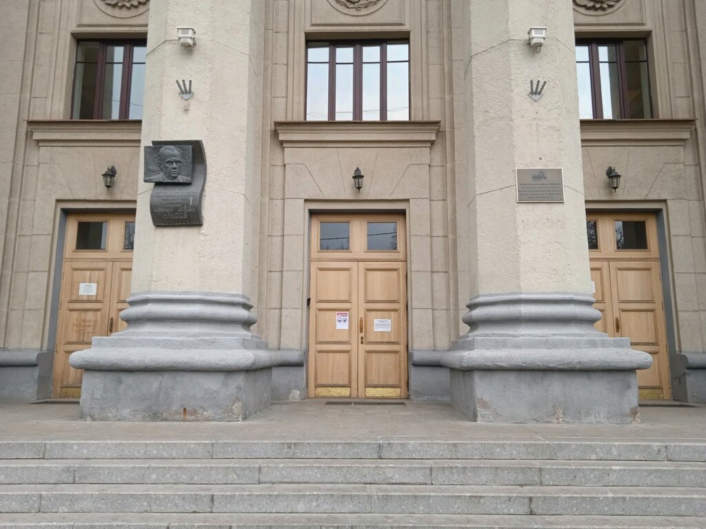 Research institute A.P. Krylov All-Russian Oil and Gas Research Institute, Moscow, photo