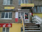Profi-Servis (Repina Street, 19А), computer repairs and services