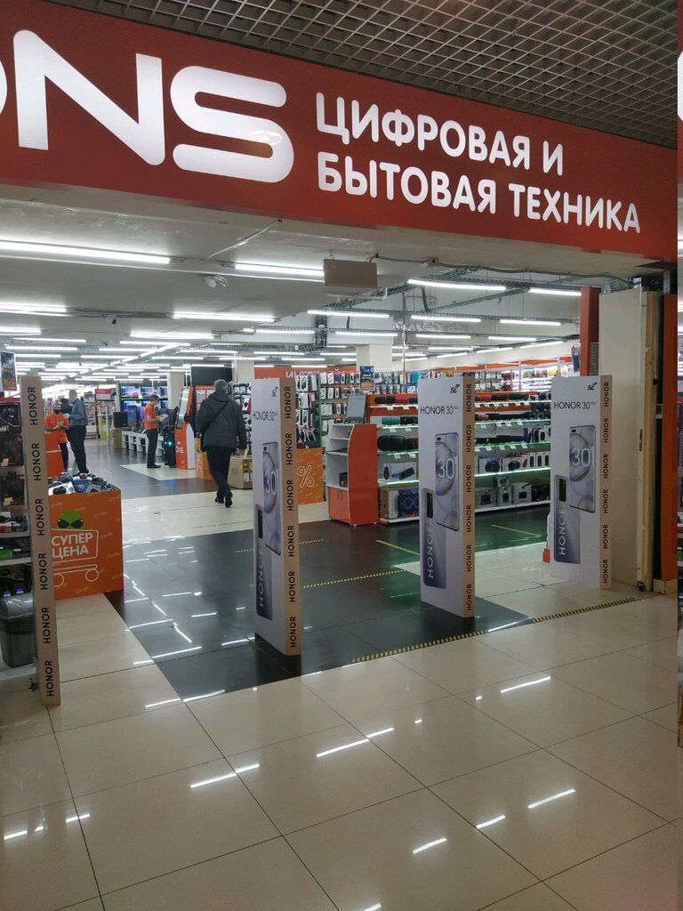 DNS, магазин электроники, ул. Перерва, 43, корп. 1, Москва, Россия ...