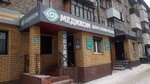 МедиКом (ул. Гайдара, 24, Дзержинск), салон оптики в Дзержинске
