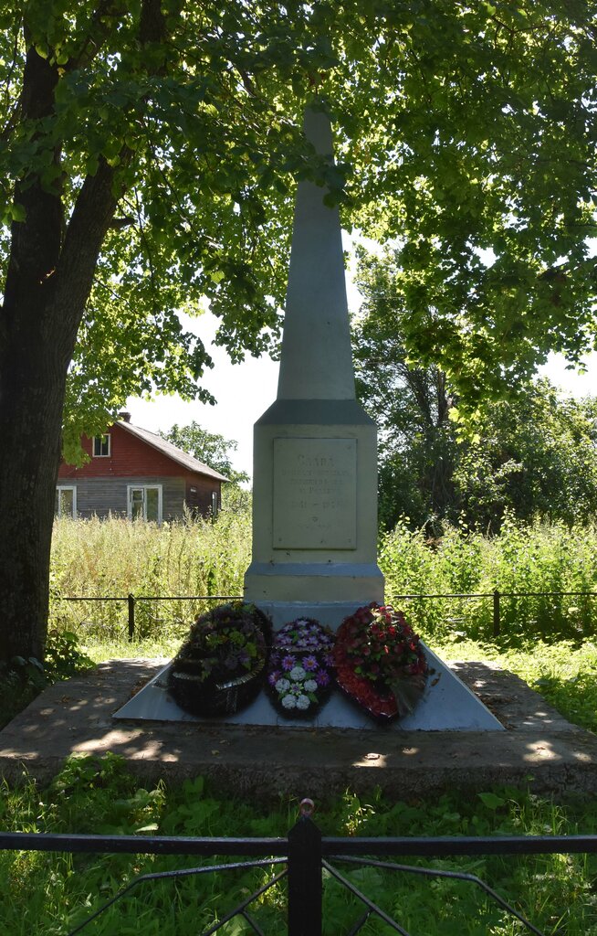 Monumento, memorial Обелиск воинам, погибшим в Великой Отечественной войне, , foto
