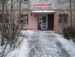 Parikmakherskaya (ulitsa Frunze, 15), hairdresser