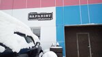 Safarist (Karla Marksa Street, 138А), servicio de coches, centro de reparación de automóviles