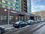 Glavparket (Putilkovo Village, Novotushinskaya ulitsa, 1) ، تبليط الأرضية
