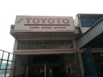 Ahoto Ozel Toyota Servisi (Ankara Province, Yenimahalle, Ergazi Mah., 1811. Sok., 67), car service, auto repair
