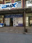 Posmax (Toshkent, Asaka koʻchasi, 50),  Toshkentda kassa apparatlari va sarf materiallari