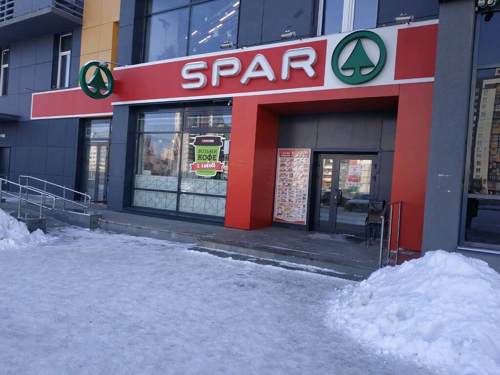Магазин Спар Ул