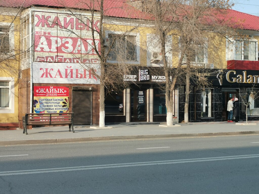 Шаштараз Shaman, Атырау, фото