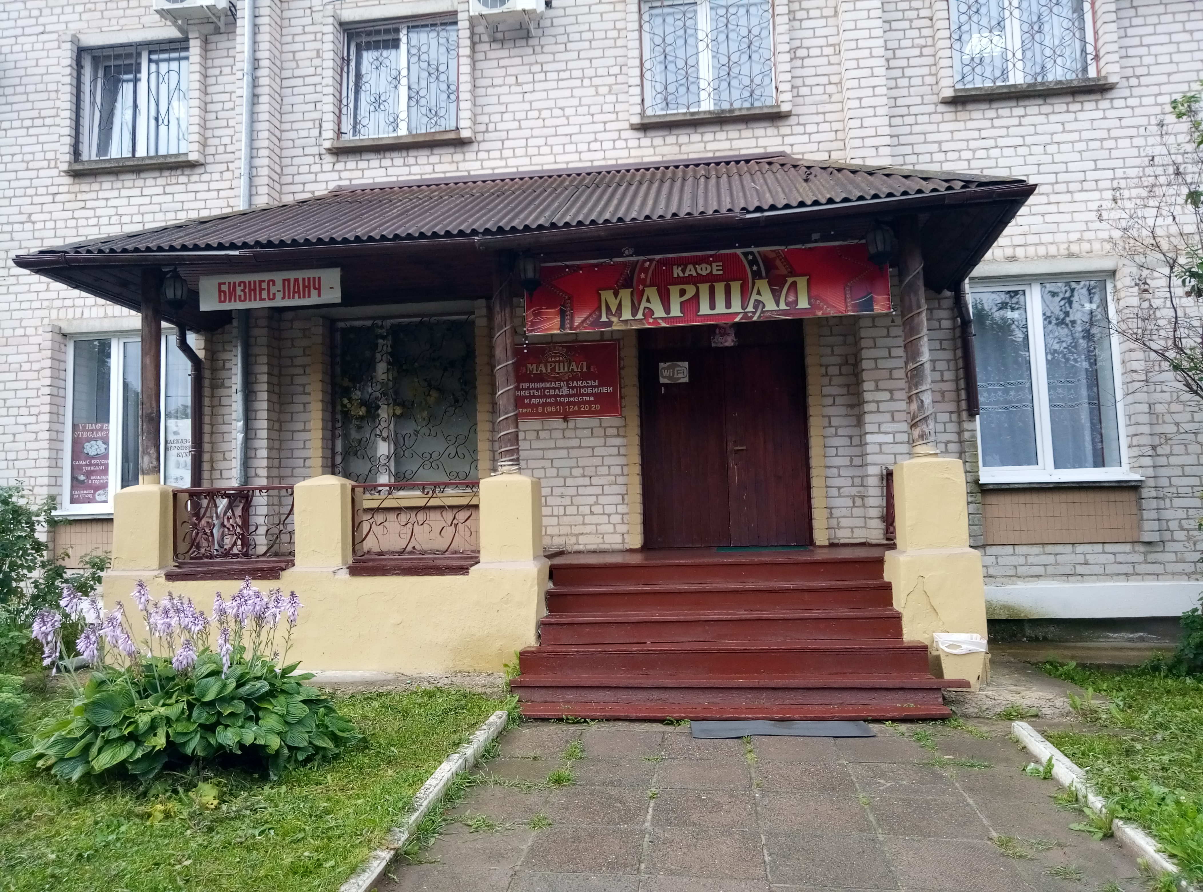 Кафе натали нижний новгород ул маршала жукова