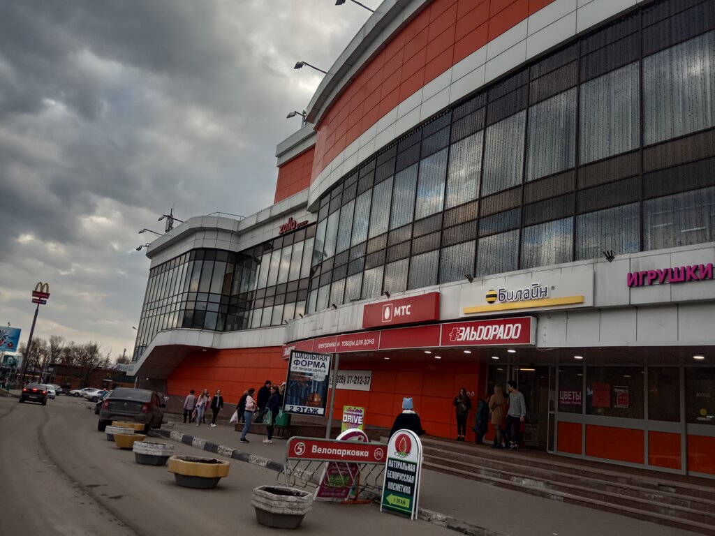 Мтс Магазин Электросталь