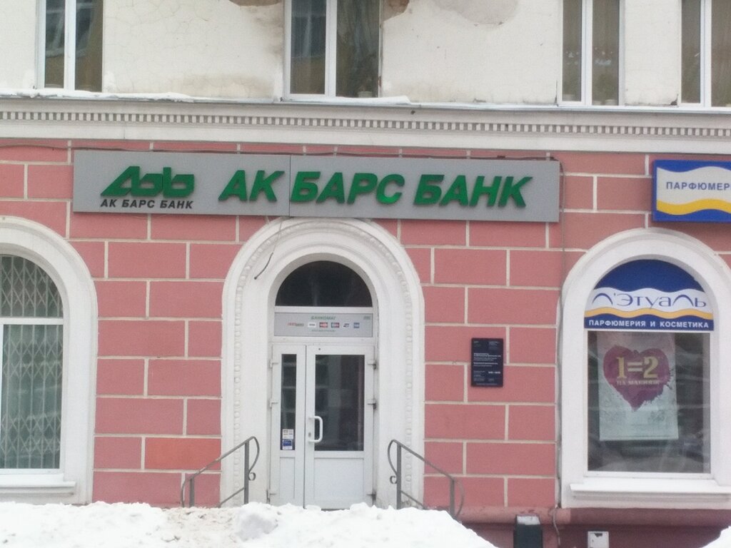 Ола банк йошкар ола школьная карта