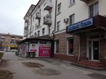 Magnit Kosmetik (Pobeda Revolyutsii Avenue, 126), tienda de perfumes y cosmética