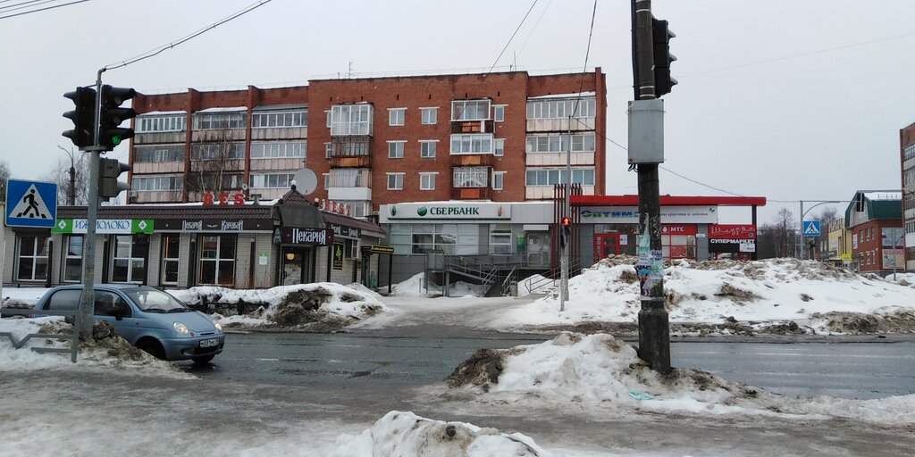 Госаптека ул 1 мая 85 воткинск фото Золотая табакерка, магазин табака и курительных принадлежностей, ул. 1 Мая, 8, В