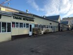 Табак (ulitsa Kryukova, 1) ، متجر مستلزمات التدخين