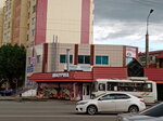 Turetskaya Shaurma Na Uglyakh Fast Food (Karbysheva Street, 10/1), fast food