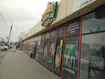 Ковка (Zheleznodorozhnaya ulitsa, 125) ، حديد مطاوع