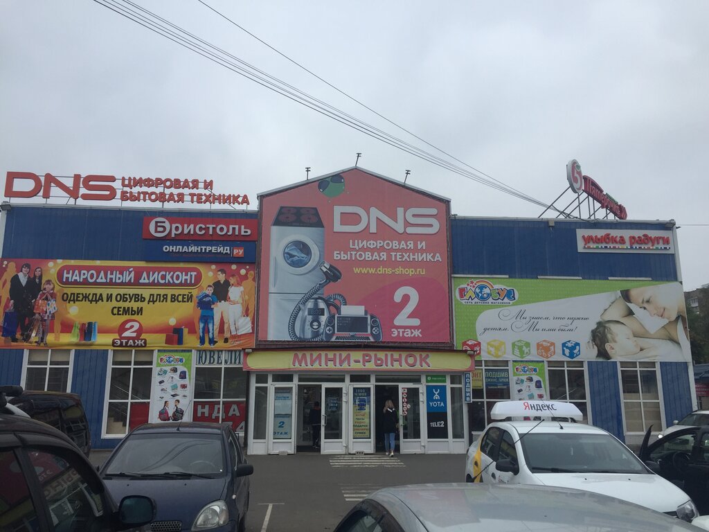 Supermarket Pyatyorochka, Cherepovets, photo