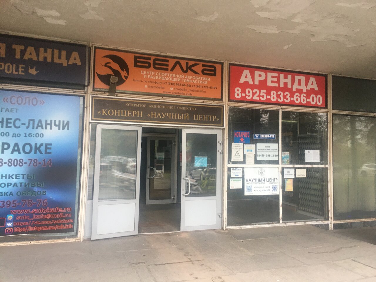 Зеленоград георгиевский проспект карта