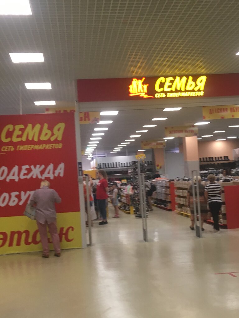 Китайский Магазин В Воронеже