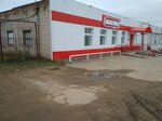 Magnit (Azina Street, 44), grocery