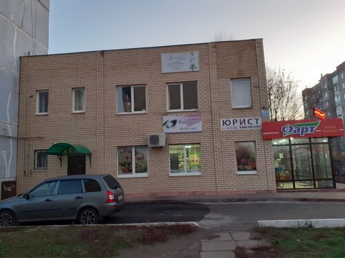Курск облысы, Железногорск қаласындағы секс