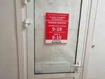 Orbita tekhnolodzhi (60-Letiya Oktyabrya Avenue, 158А) ، أنظمة السلامة من الحرائق