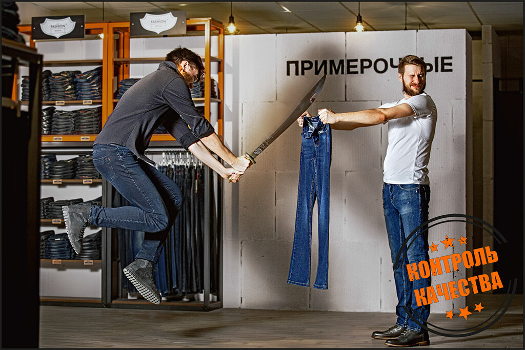 Магазин джинсовой одежды Джинса, Могилёв, фото