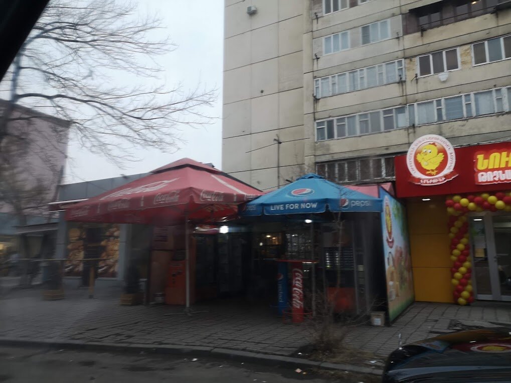 Grocery Grocery store, Yerevan, photo