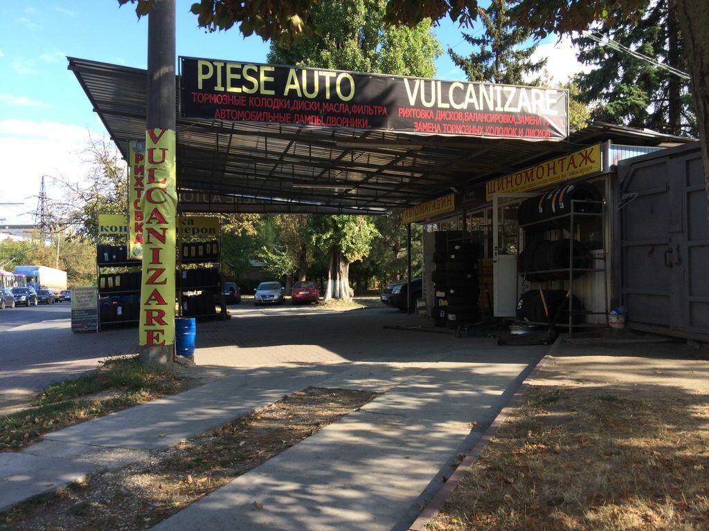 Car service, auto repair Shindvor, Moldova, photo