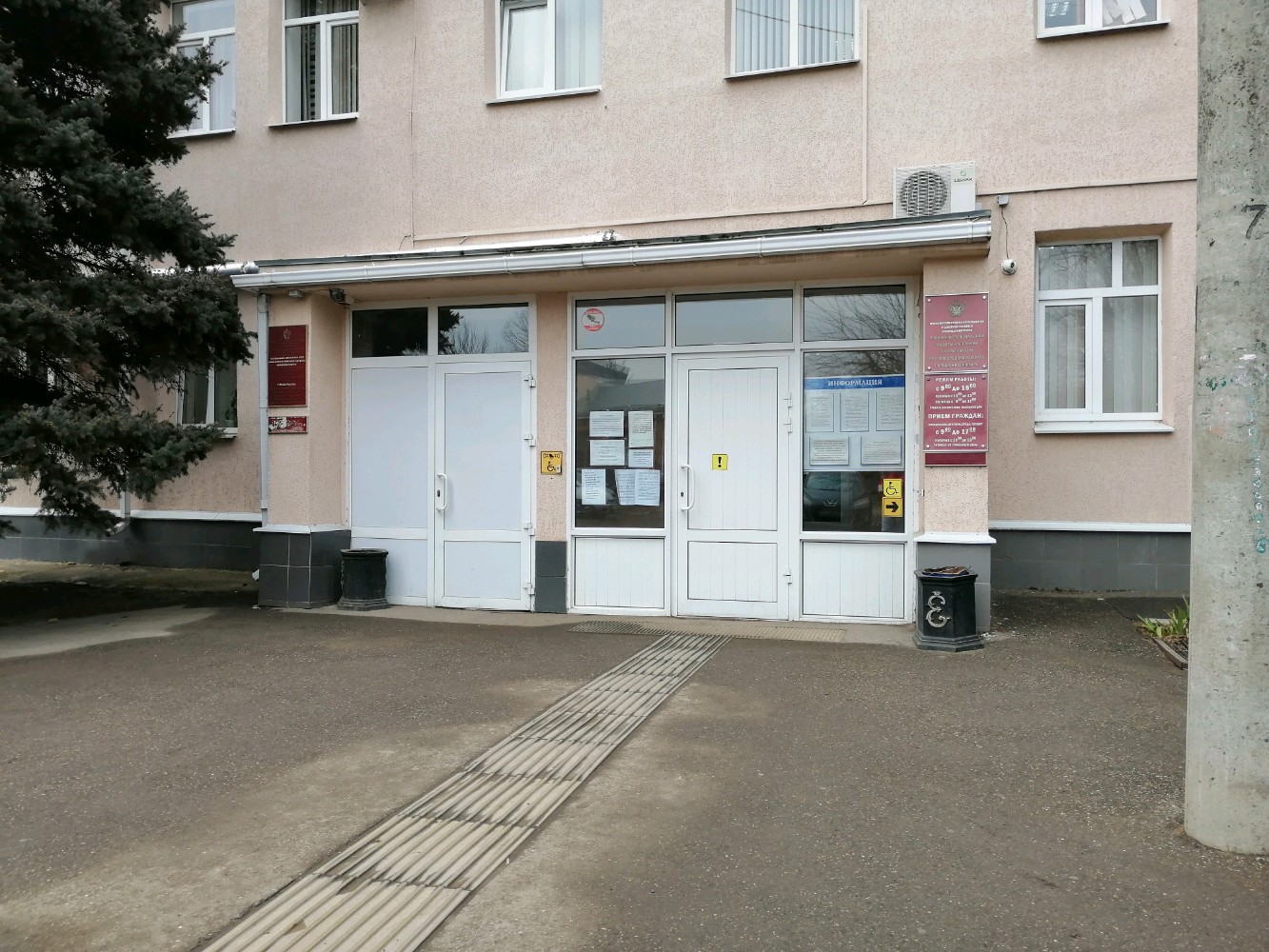 Panorama: Federal Bailiffs Service, bailiffs, Krasnodar, Festivalny mikrorayon, 