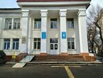 Detskaya Muzykalnaya shkola № 1 im. A. Kashaubayeva (Úrjar kóshesі, 21), school
