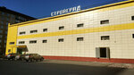 СтройГрад (Талнахская ул., 16, Норильск), строительный магазин в Норильске