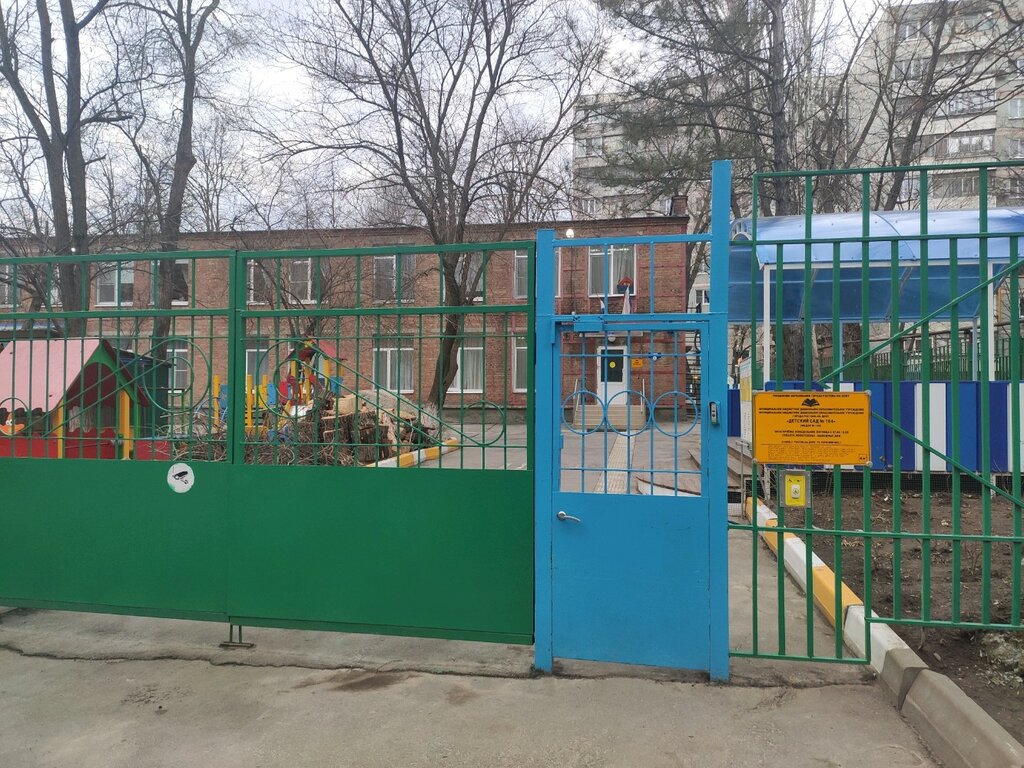 Ростов детский сад фото