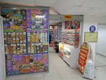 Rakhan (Artilleriyskaya Street, 100В), confectionary