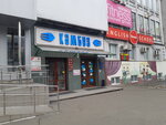 Камбуз (Solomianska Square, 2), restaurant