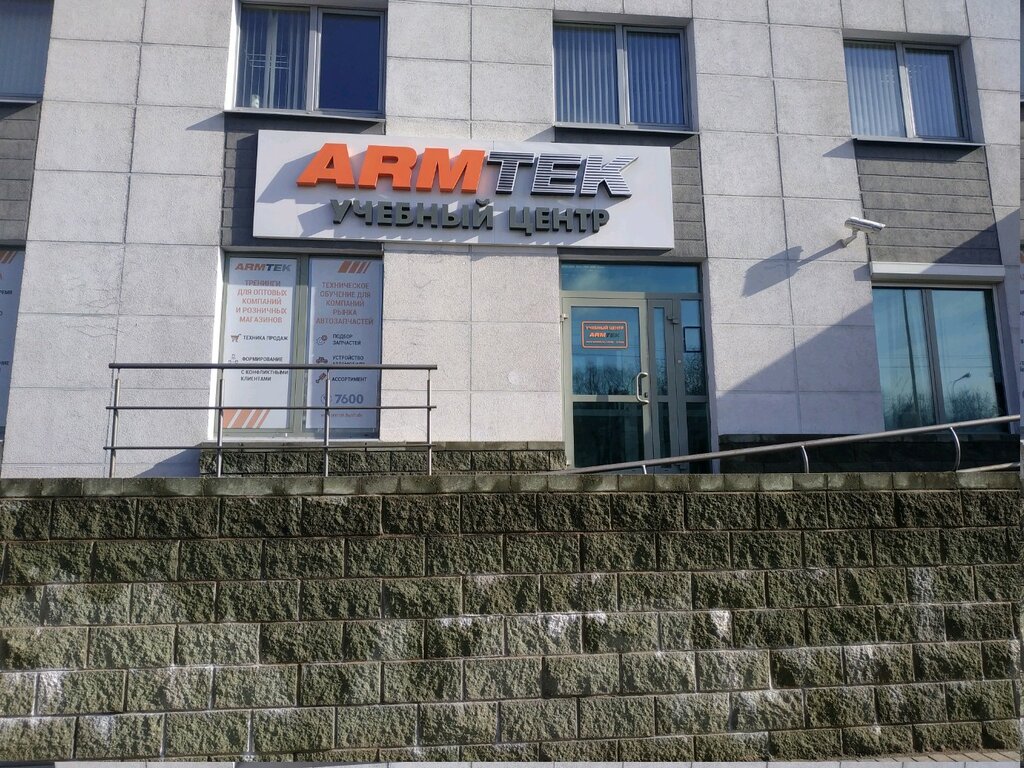 Офис организации Альфа Моторс, Минск, фото