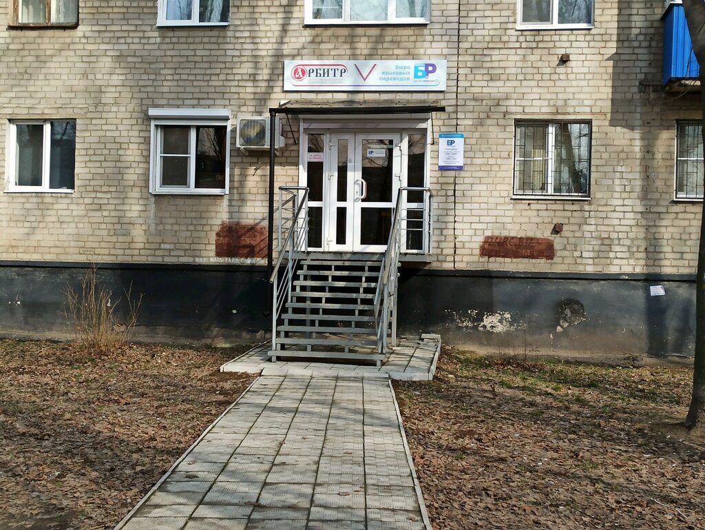 Синяя птица ул героев сибиряков 35 фото